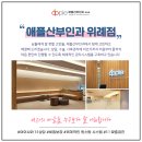 애플산부인과 위례