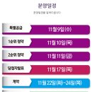 웰가센트뷰 이미지