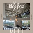 쟈빠따 베이커리 앞 | 파주 베이커리 카페 “쟈빠따”다녀온 후기