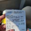 바로나온누리약국 이미지