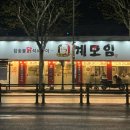 봉덕1동행정복지센터 이미지