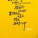 붓펜 캘리그라피 네이버블로그
