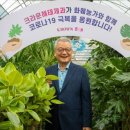 크라운엔지니어링 국민일보