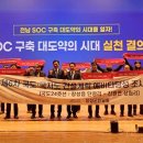 국도24호 이미지