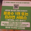통마왕옛날통닭 | [대구 대명동]포차 감성 뿜뿜 '통마왕옛날통닭'에서 즐기는 치맥 타임!