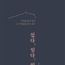 인썸