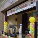 고아초등학교 이미지