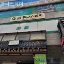 성남스테이