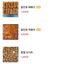 코끼리가든 이미지