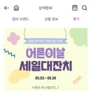 더제이드