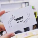 네일해유 - 익산시 | 네일해유