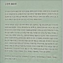 소설 태백산맥 문학기행길 Daum카페