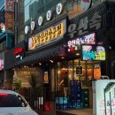 OK수지 | [용인 수지] 노작진성아구찜 수지구청점 동네맛집 추천ㅣ배터지고 온 솔직후기