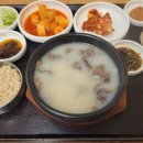 한우곰탕 이미지