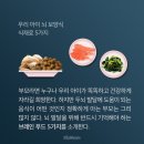 아이똑똑 이미지