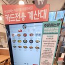 싸다김밥수유역점