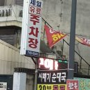 무실로2 이미지