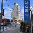 유신세탁소 네이버블로그