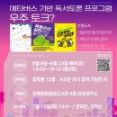 문화정보도서관 이미지