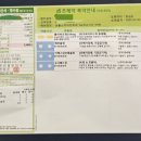 코뿔소약국 | 인천 미추홀구 주안동 이비인후과 찾는다면? 코뿔소이비인후과 방문 후기!