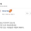 엠팍 썰) 고우석 이미지