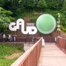 남파랑길81코스 이미지