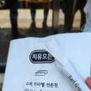 화양한의원 이미지