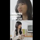 글로벌 인생역전 이미지