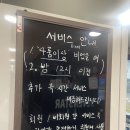 신흥노래연습장 이미지