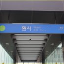 원시생활체육관 네이버블로그
