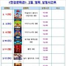 오감만족 공예 교실 이미지