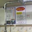 꼼시네숯불꼼장어 이미지
