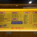 단이네벌교꼬막 이미지