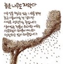 투고 합니당 이미지