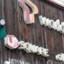 신용인테리어 - 양산시 양주로 156 | 신용인테리어