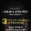 광주킥복싱 두암디짐 본관 이미지