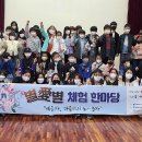 라온교육원 이미지
