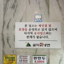 설악칡냉면식당 이미지