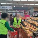 봄날마트 네이버블로그
