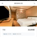 파인힐모텔 이미지