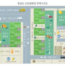 동검도노을캠핑장 이미지