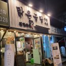 부천제일시장 | 원종동 국밥맛집 부천제일시장 맑은곰탕진한국밥 후기