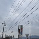 상록정육점