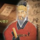 [난세에 영웅이 난다(?)] 이미지