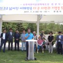 수주공원 이미지