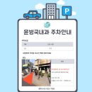 윤병국내과의원