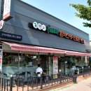 푸릴리 포항문덕점 이미지