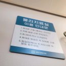 현대성심외과의원 티스토리