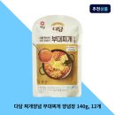 다담