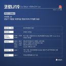 메트로약국 - 동구 대전로 792 | 메트로약국
